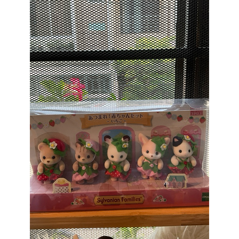 sylvanian families Ichigo baby series