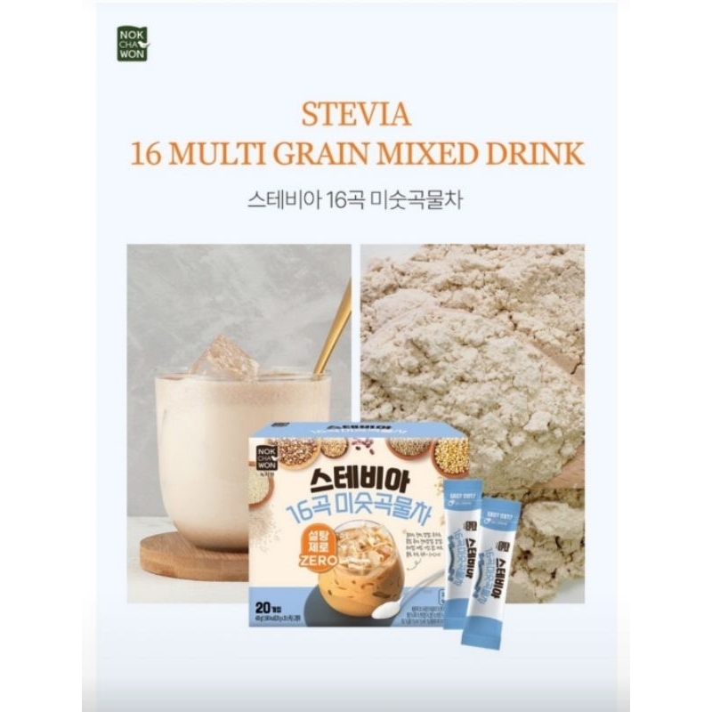 

Nok Cha Won Stevia 16 Multi Grain Mixed Drink