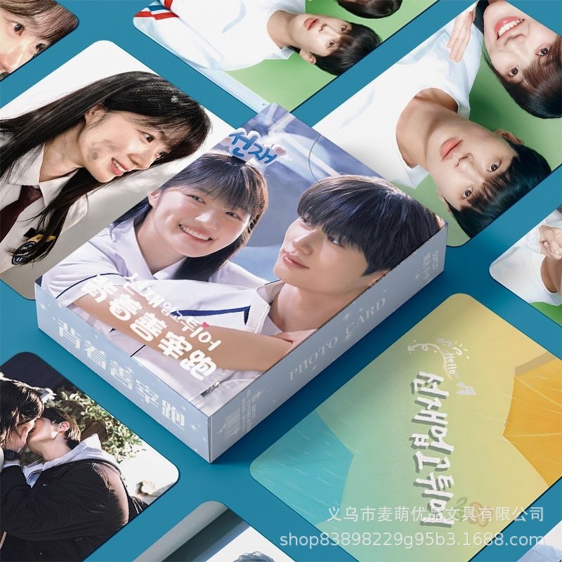 Photocard Korean Drama Hologram/Lomo Card / K-Drama / Photocard / 55 Pcs / Photocard Box