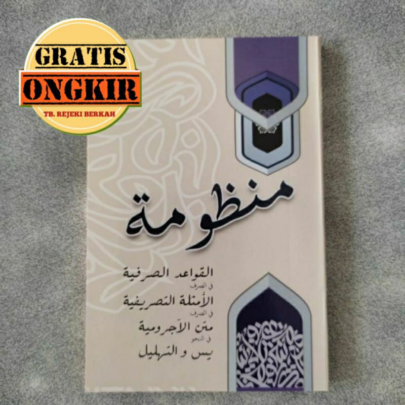 nadzom qowaidus sorfiyah nadhom qoidah shorfiyah qowaidu shorfiyah qowaidusshorfiyah amtsilah tasrif