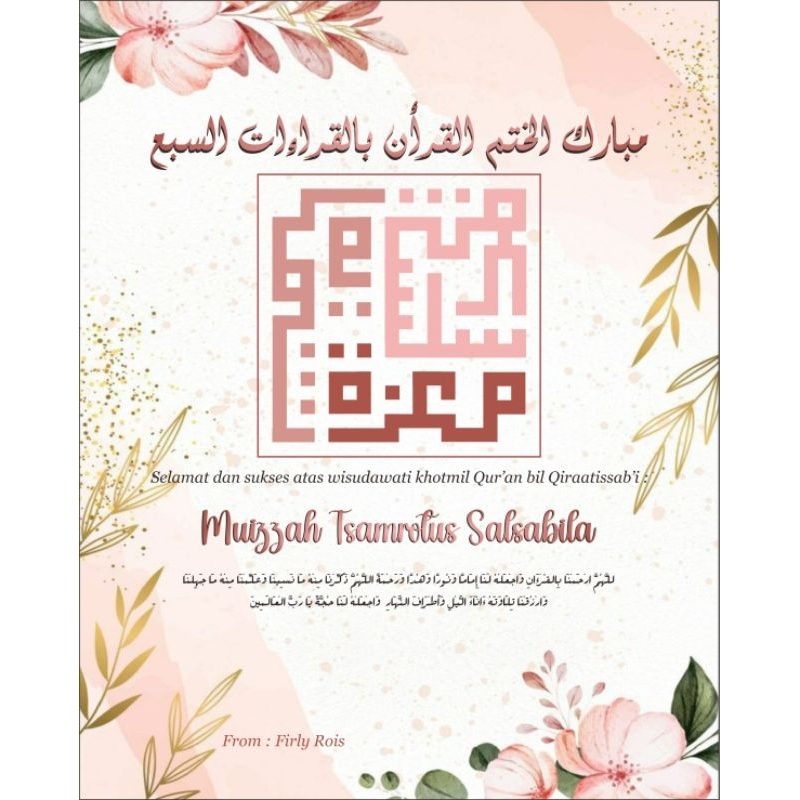 Kaligrafi Custom Nama [Kufi ]