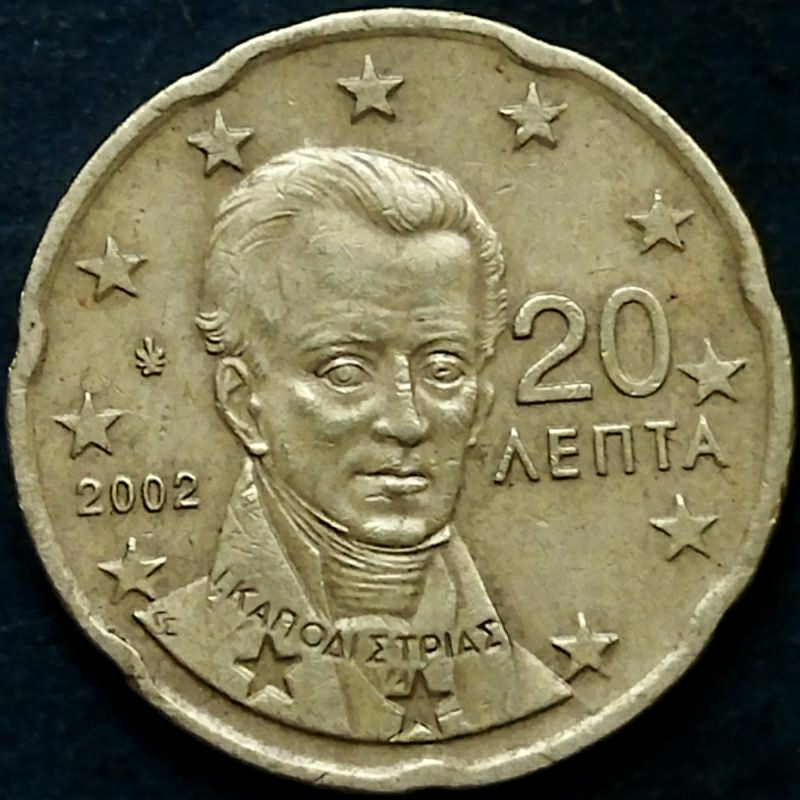 20 cent euro 2002 Greece coin error