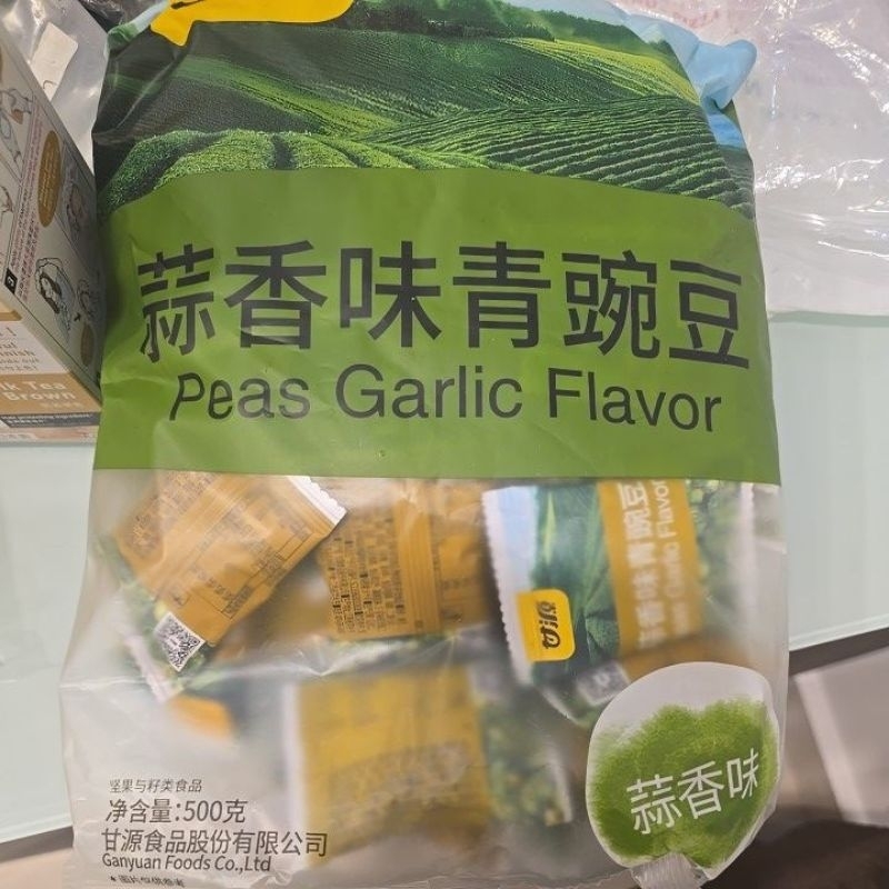 

readystok ganyuan peas garlic flavor 500 gram