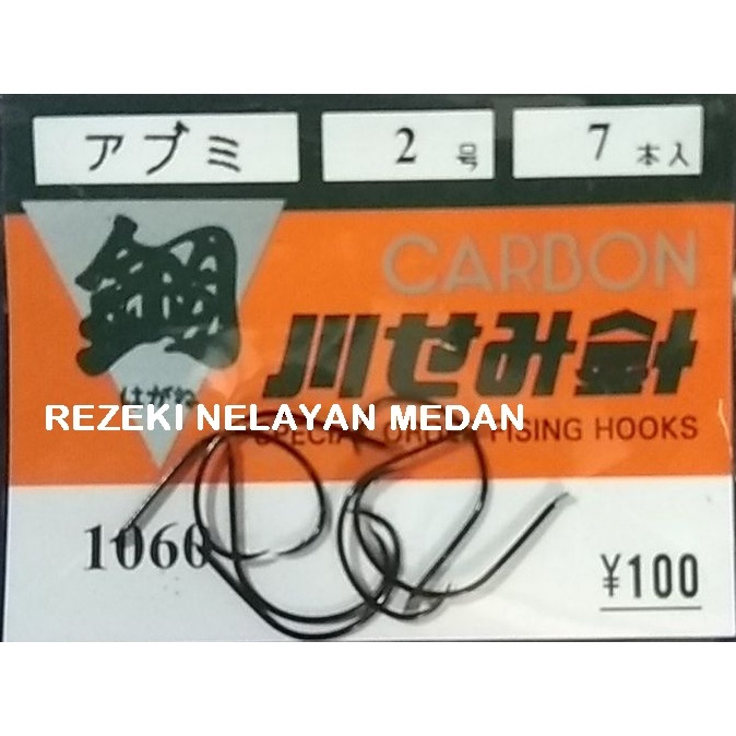 Mata Kail/Hook CARBON 1060 | Mata Pancing Udang