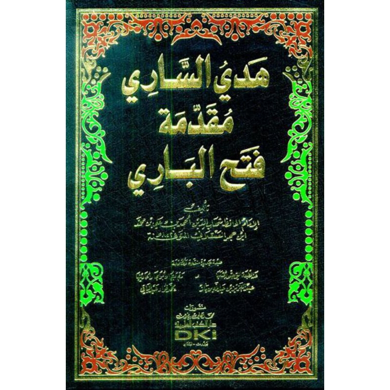 kitab dki bairut [Langka]  FATHUL BARI 18 JILID DKI || Fathul bari 18 jilid || Kitab Fathul bari Sya
