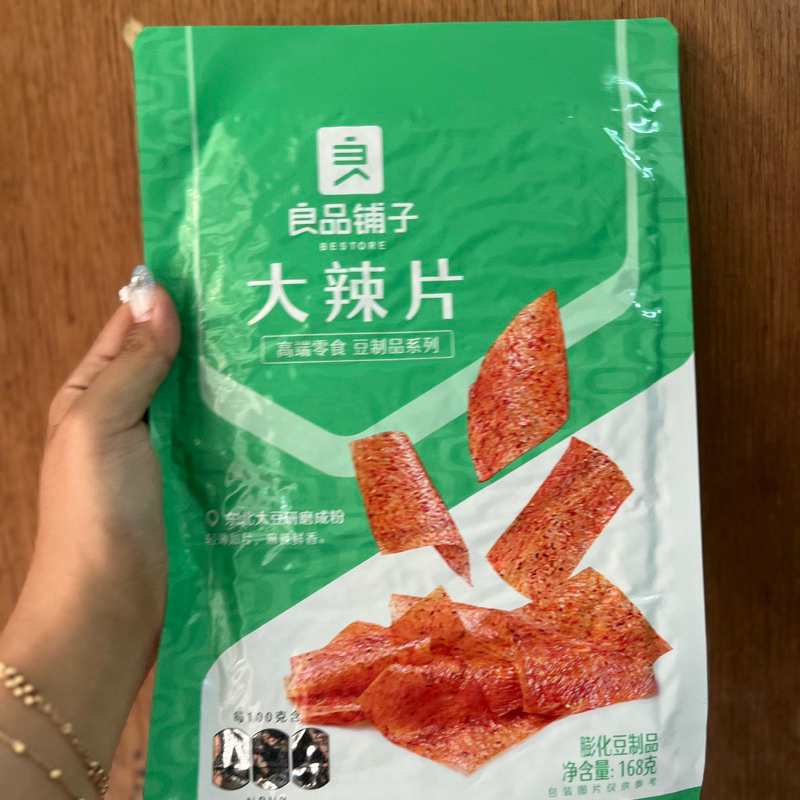 

Cemilan instan irisan pedas vegetarian da la pian 大辣片