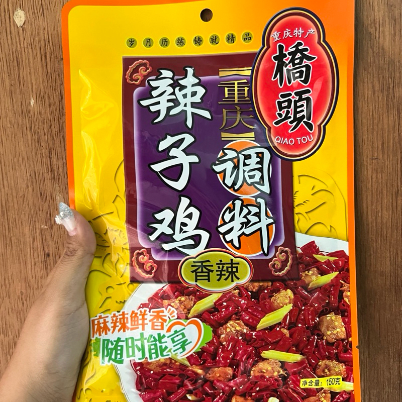 

Bumbu instan ayam pedas la zi ji tiao wei liao 辣子鸡调味料