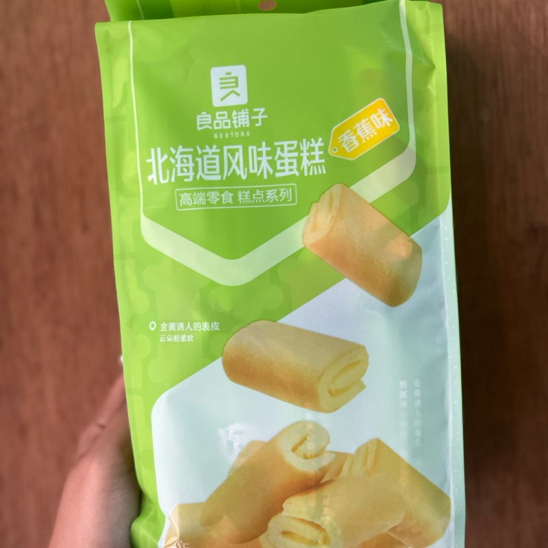 

Cemilan instan bolu feng wei dan gao 风味蛋糕