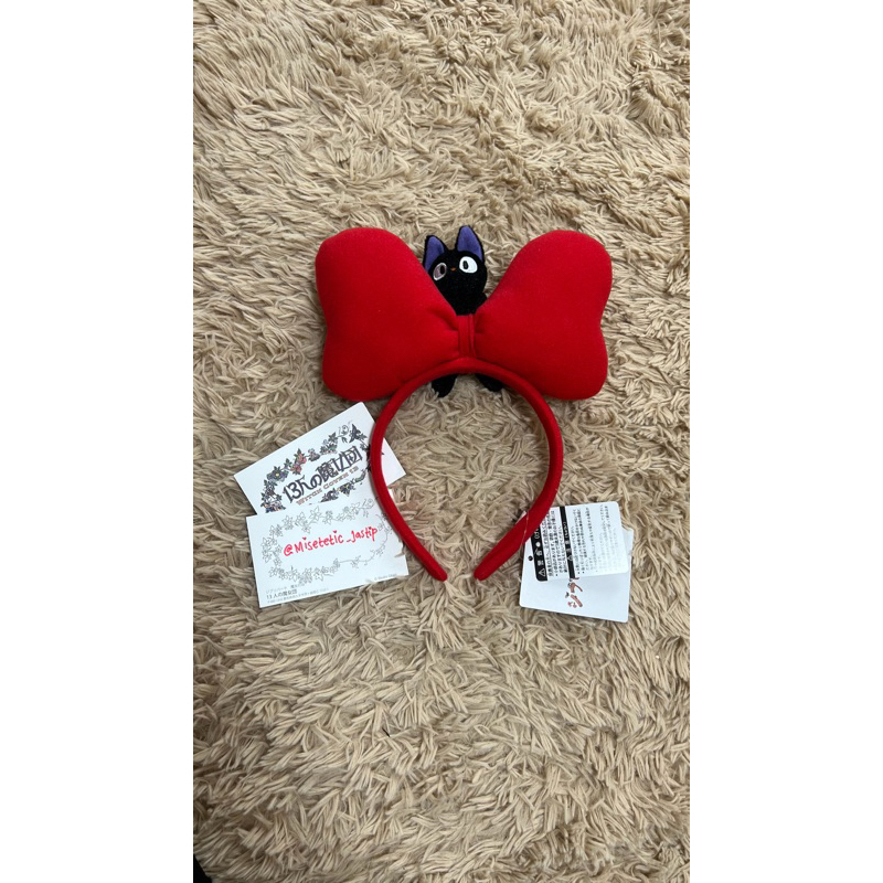 bando jiji ghiblipark