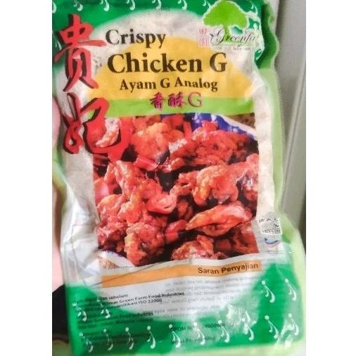 

Crispy Vegetarian