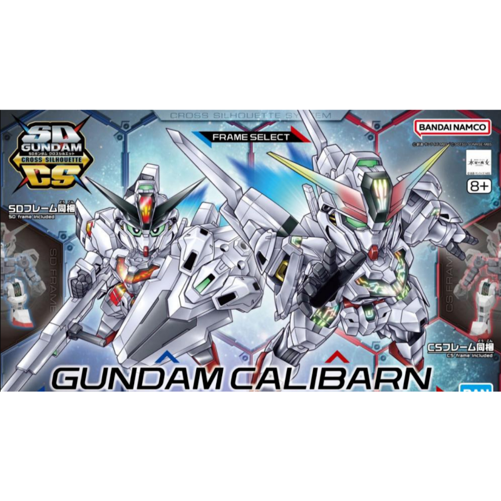 SDCS Gundam Calibarn