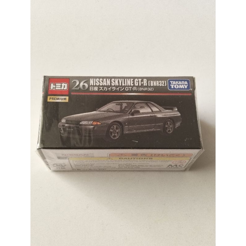 Tomica Premium Nissan Skyline GT-R(BNR32)
