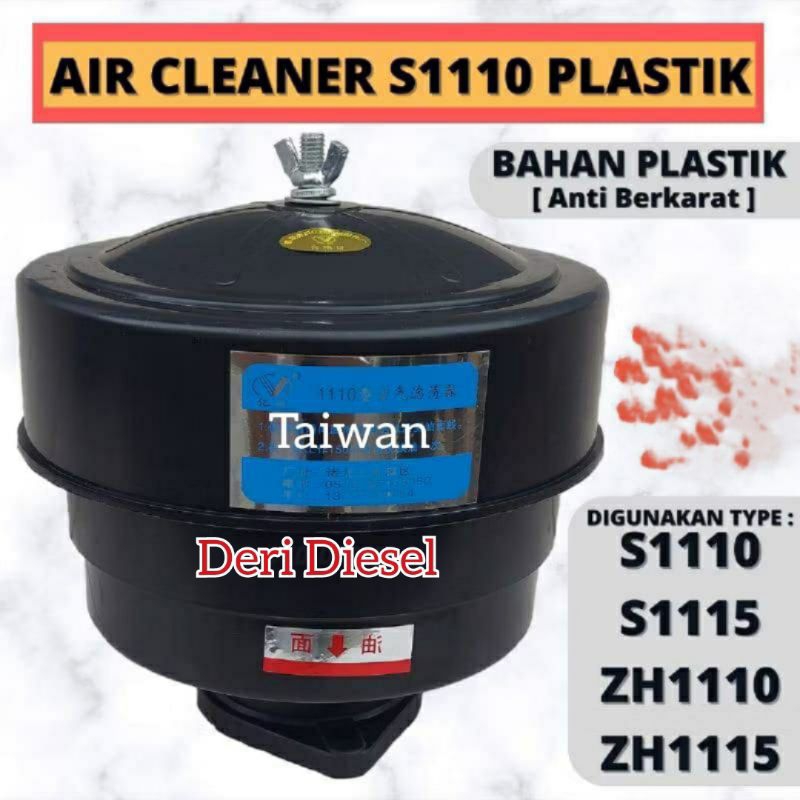 saringan udara S1110 air cleaner 20pk filter udara meain dongfeng 20 pk 24 pk air clener s1110 s1115