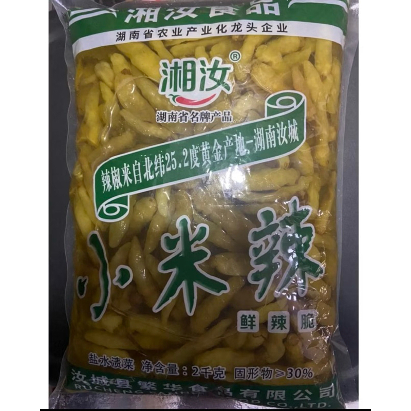 

acar cabe xiao mi la 小米辣 2kg