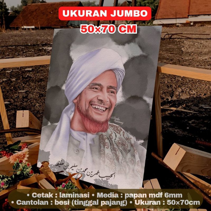 Poster Lukisan Habib Umar bin Hafidz Ulama Ukuran Jumbo Besar 50×70 cm