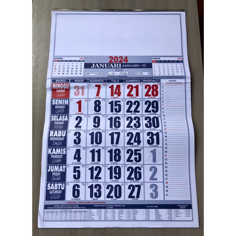

Kalender Polos 2025 : Kalender Dinding 2025 UK 48x32cm