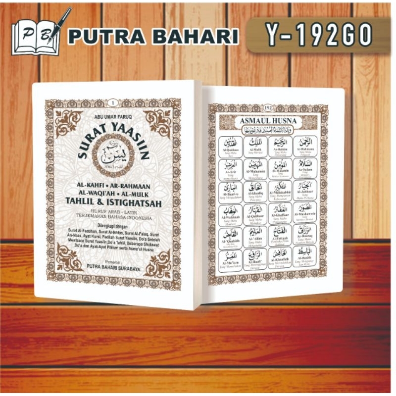 BUKU YASIN TANPA COVER HALAMAN 192 / PUTRA BAHARI / KERTAS AP 100gr