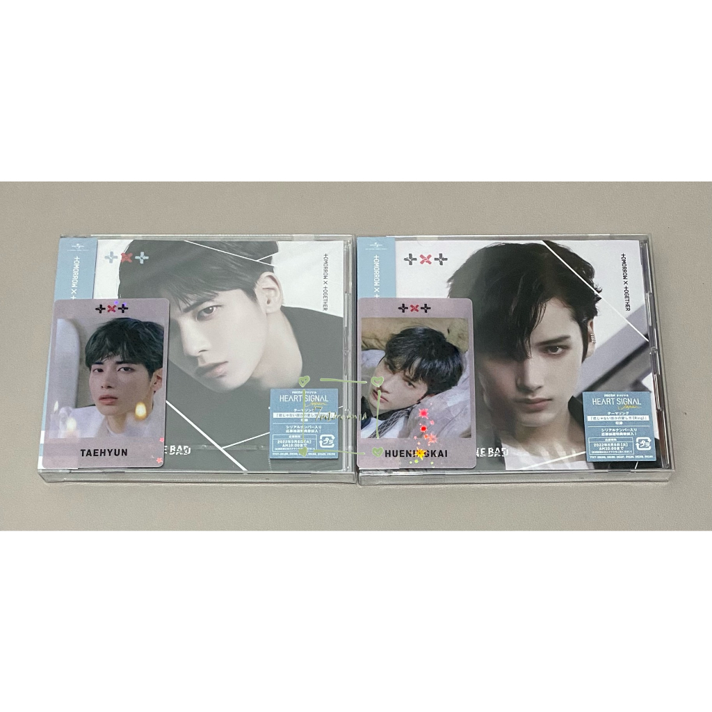 TXT Japan Album Good Boy Gone Bad - Ready Stock - Read Description