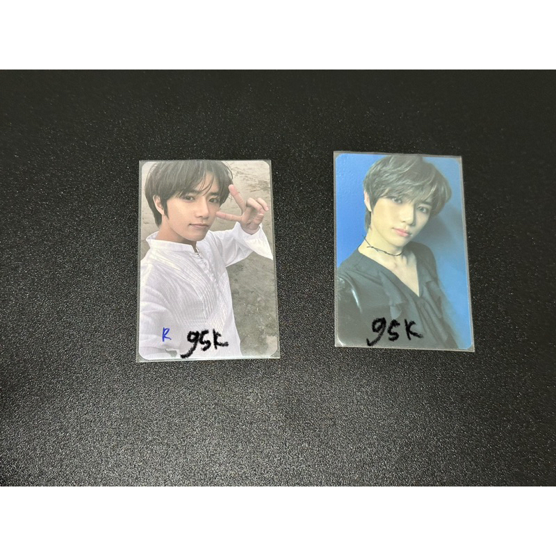 pc txt beomgyu