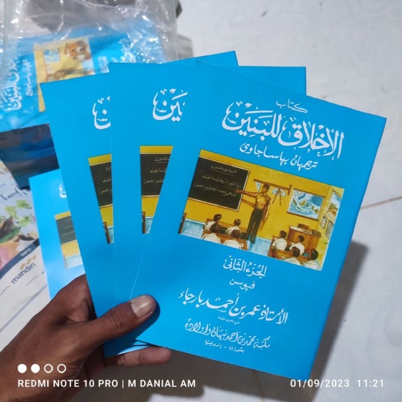 Akhlak Lil Banin Juz 2 Terjemah Makna Jawa