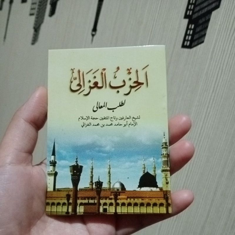 Hizib Ghozali Edisi Saku