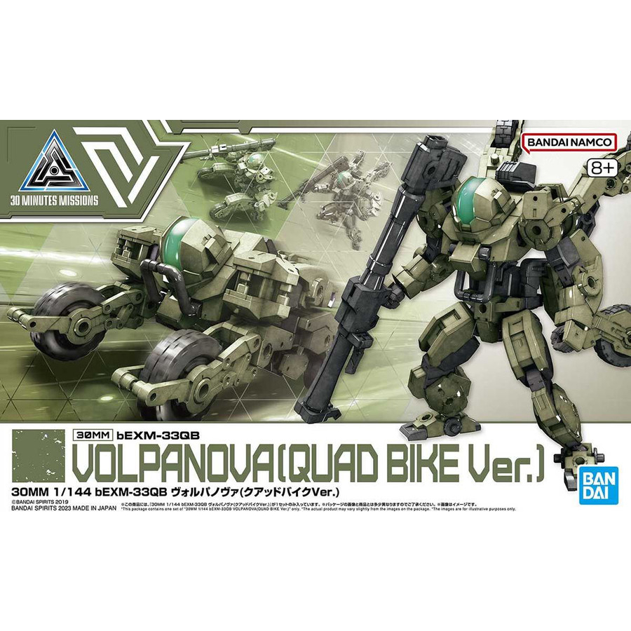 30MM Volpanova Quad Bike Model kit 30 Minutes Missions