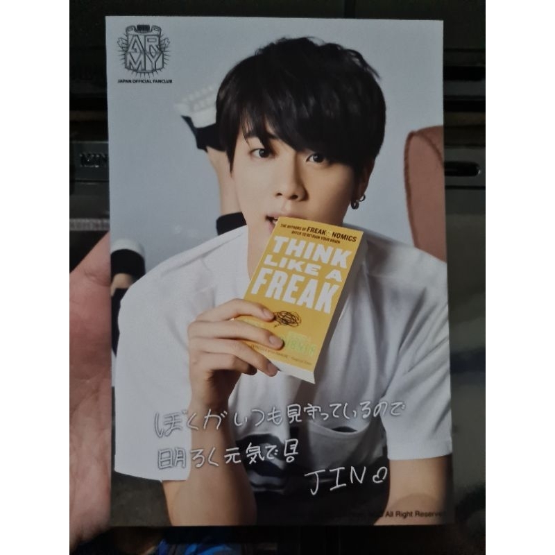 BTS - Jin photo (japan army membership renewal)
