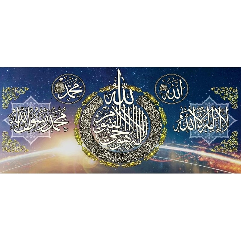 lukisan porcelain diamond 5d / lukisan kaligrafi porcelain