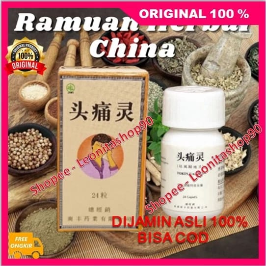 Ramuan Leluhur Cina Xing Xuanyun Herbs Pusing, Migrain, Vertigo, Sakit Kepala, Dan Masuk Angin