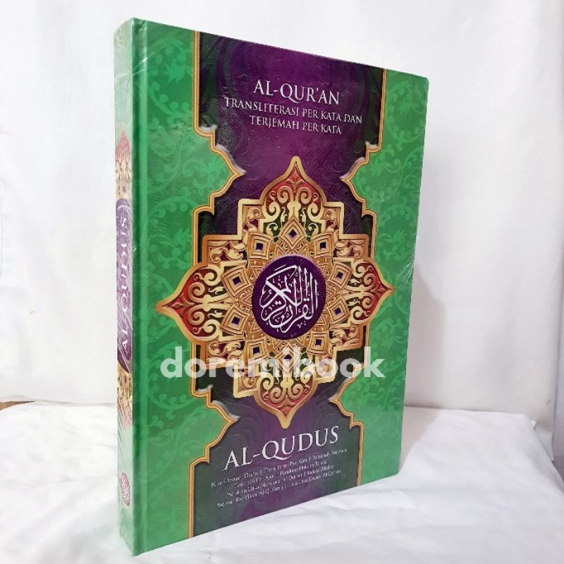 Al quran perkata al qudus quran perkata A4 promo