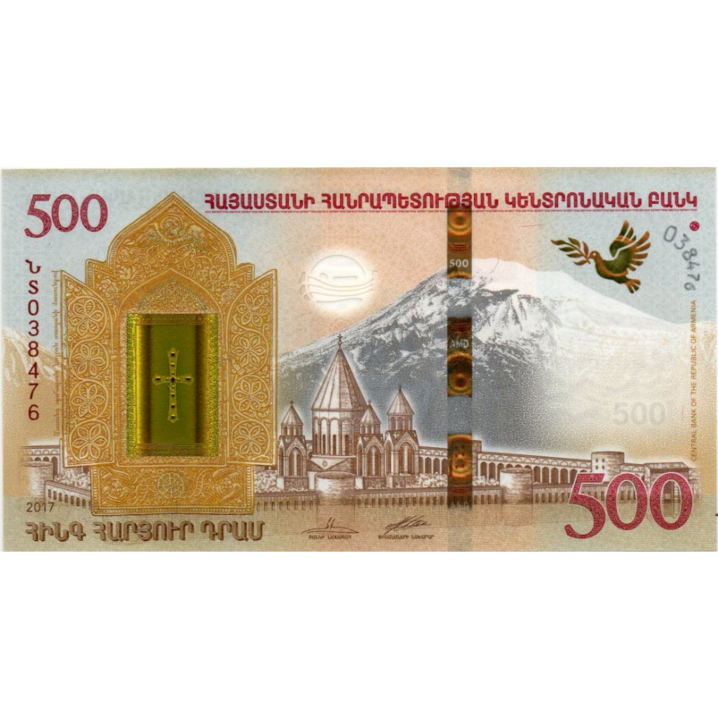 Uang Kuno Armenia 500 Dram 2017 Commemorative Hybrid (UNC)