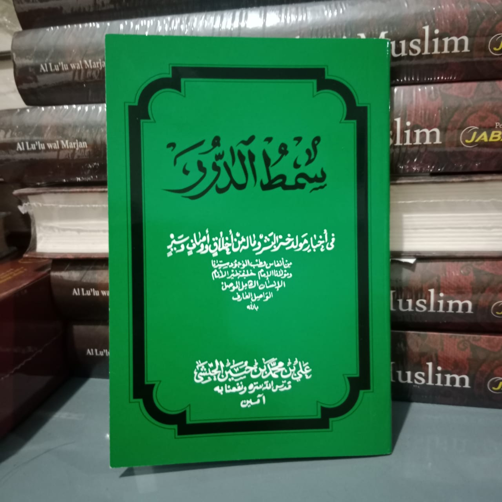 Kitab Maulid Simtudduror Terjemah,simtuduror