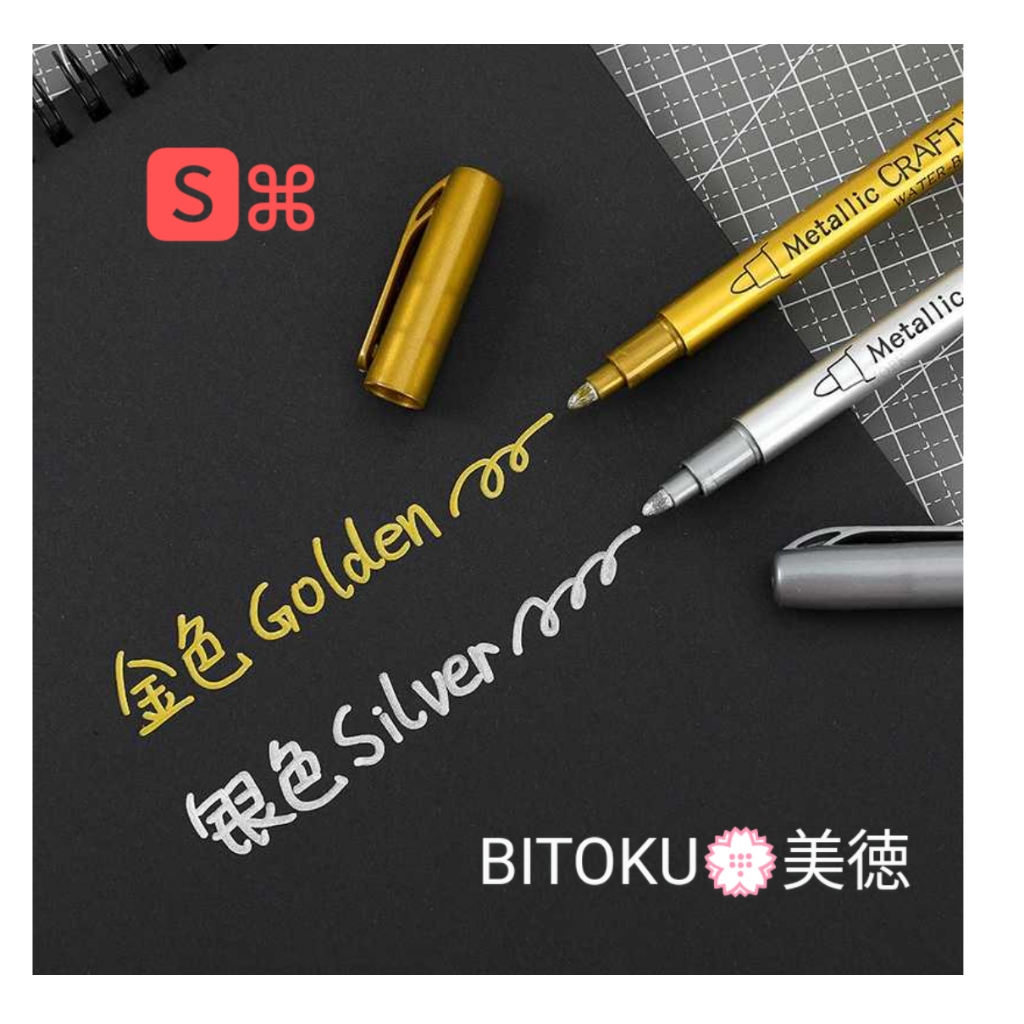 

BITOKU 美徳 Spidol Permanen Gold&Silver isi 4 Pcs