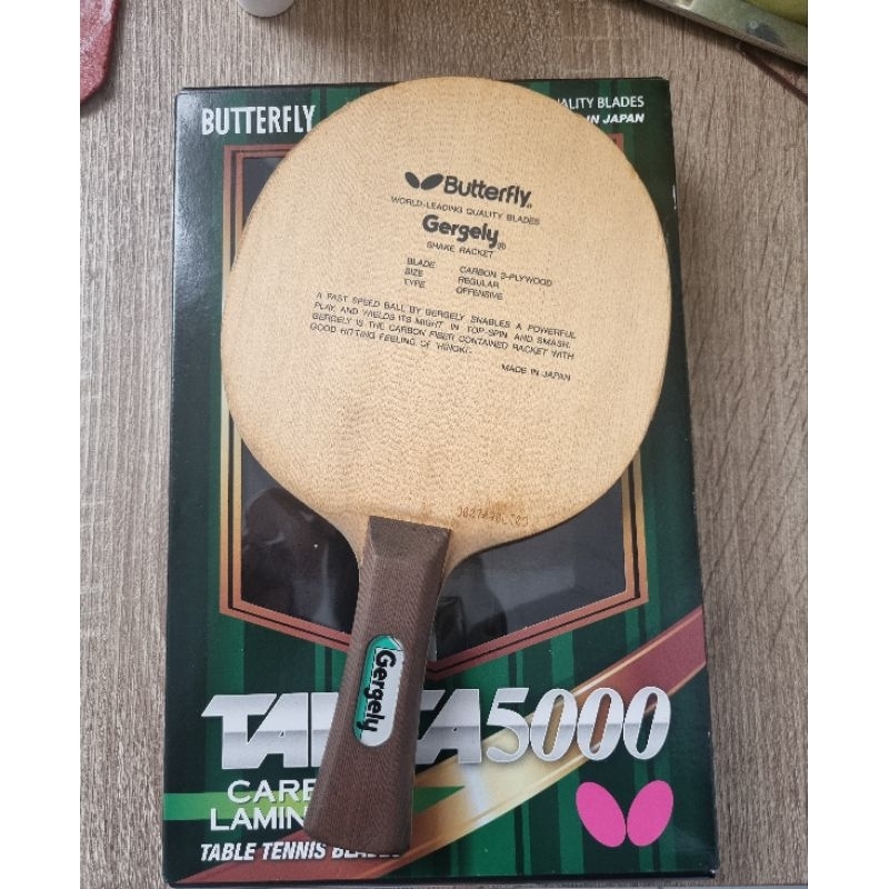 TERLARIS Blade Butterfly legendaris Gergely Classic Tamca 5000 ORI Japan