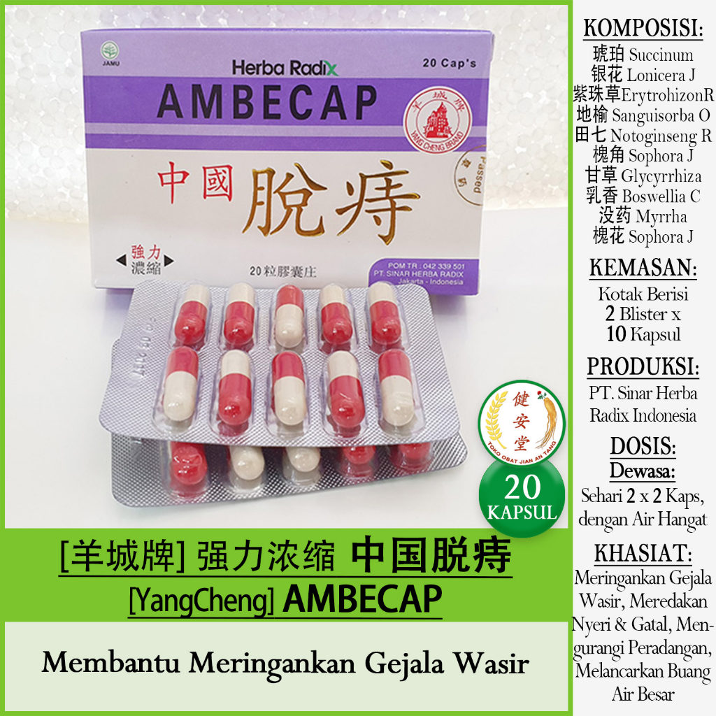 [YangCheng] AMBECAP - Tuo Zhi [20 Kapsul] Meringankan Gejala Wasir