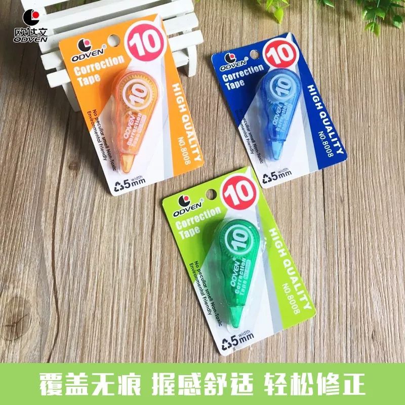 

RT TIP X ROOL CORRECTION TAPE MINI 5MM X 10M