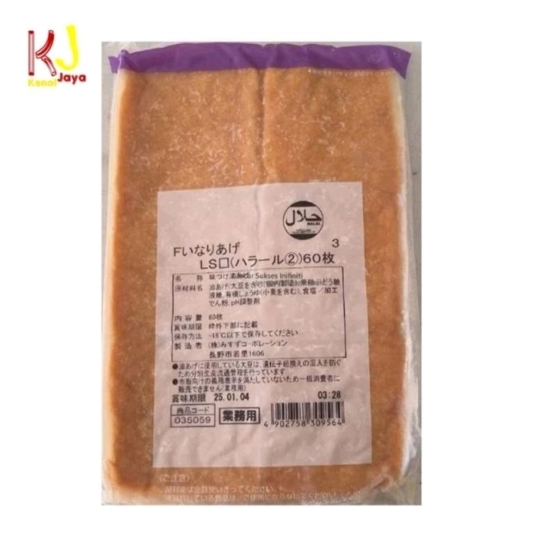 Rez Ajitsuke Inari Impor / Kulit Tahu Jepang HALAL