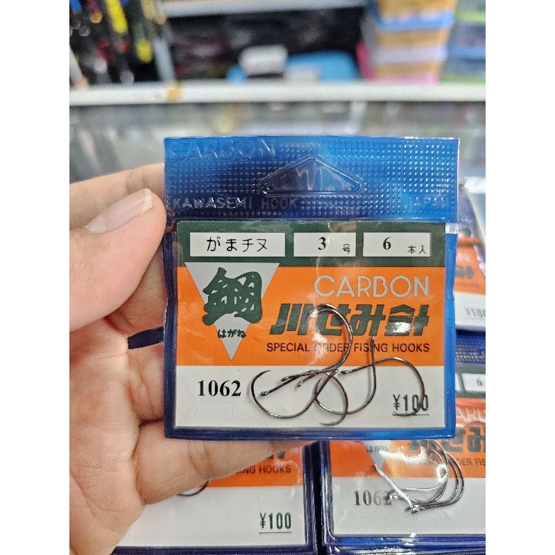 Kail Pancing Udang Carbon Putih 1062 ( RUIT )