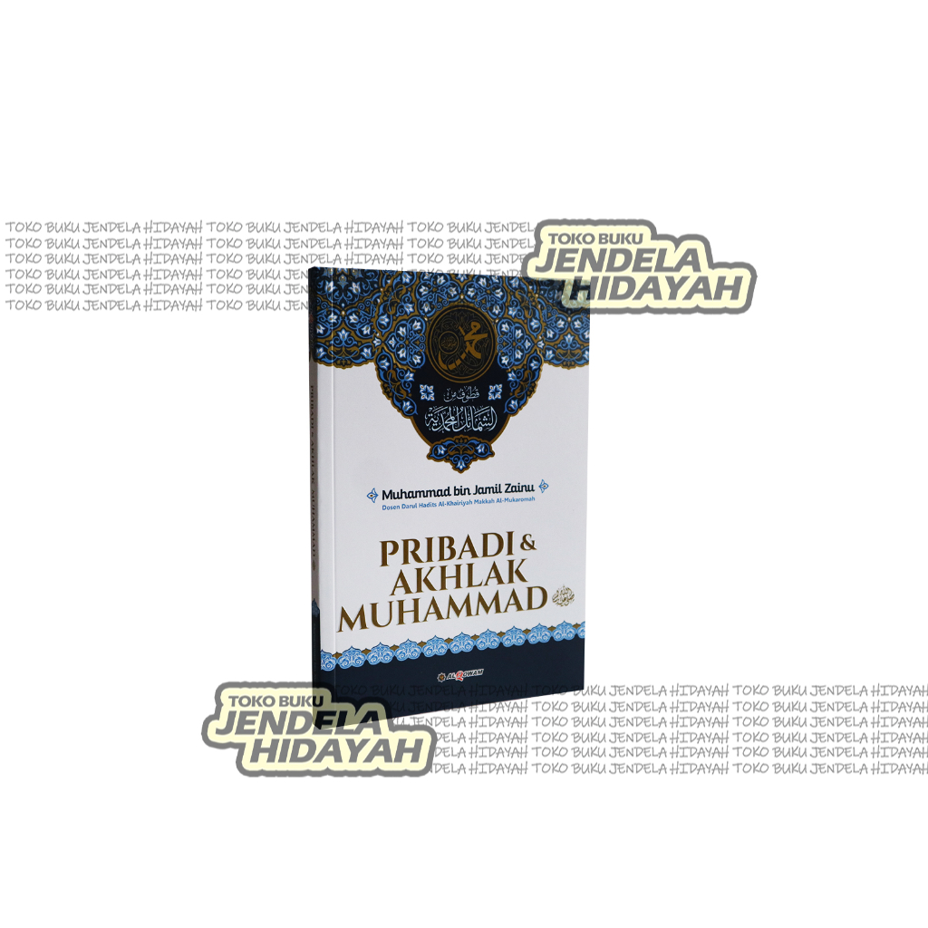 

Pribadi dan Akhlak Rasulullah - Penerbit : Al Qowam