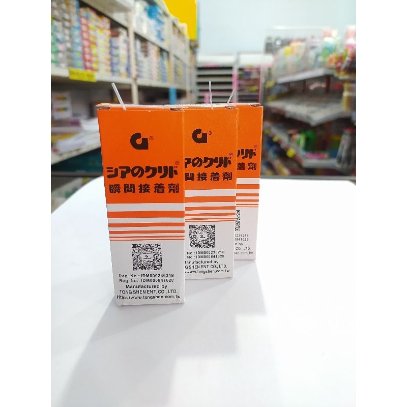 

Lem G / Lem Korea serbaguna