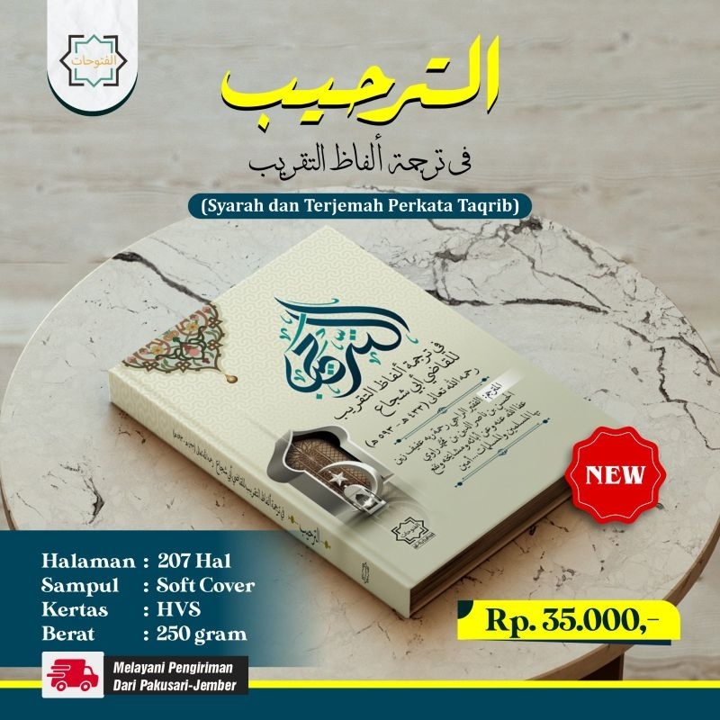 Taqrib (terjemah perkata dan ringkas)