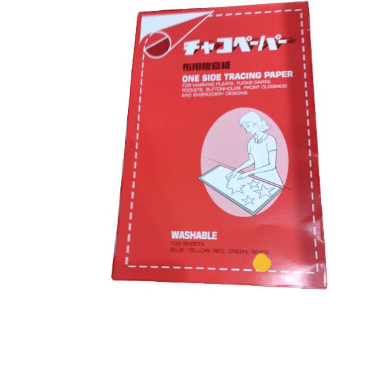 (1 Pak) Karbon Jahit/ kertas karbon Jepang(100 lembar)