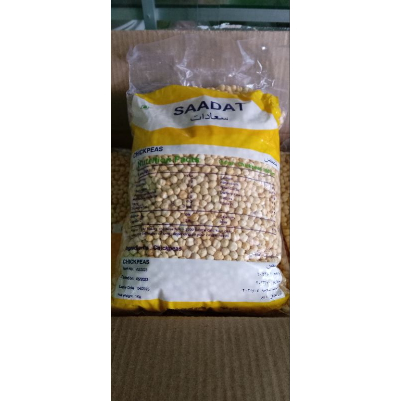 

Kacang Arab Panggang 1kg || Oleh Oleh Haji Umroh