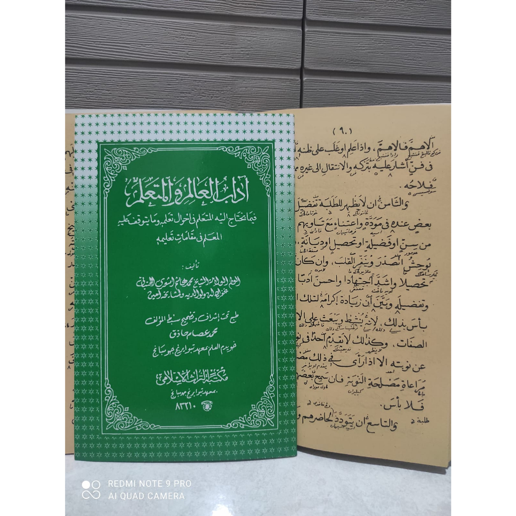 Adabul Alim Wal Mutaallim/Adabbul 'Alim Wal Muta'allim Makna Pesantren