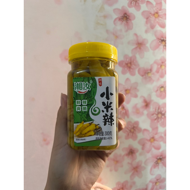 

Acar cabe xiao mi la 小米辣