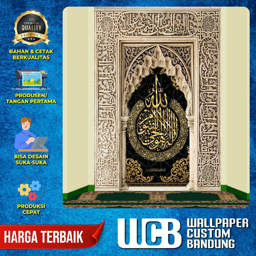 Wallpaper Dinding Custom 3D Premium - Mihrab Mushola/Masjid