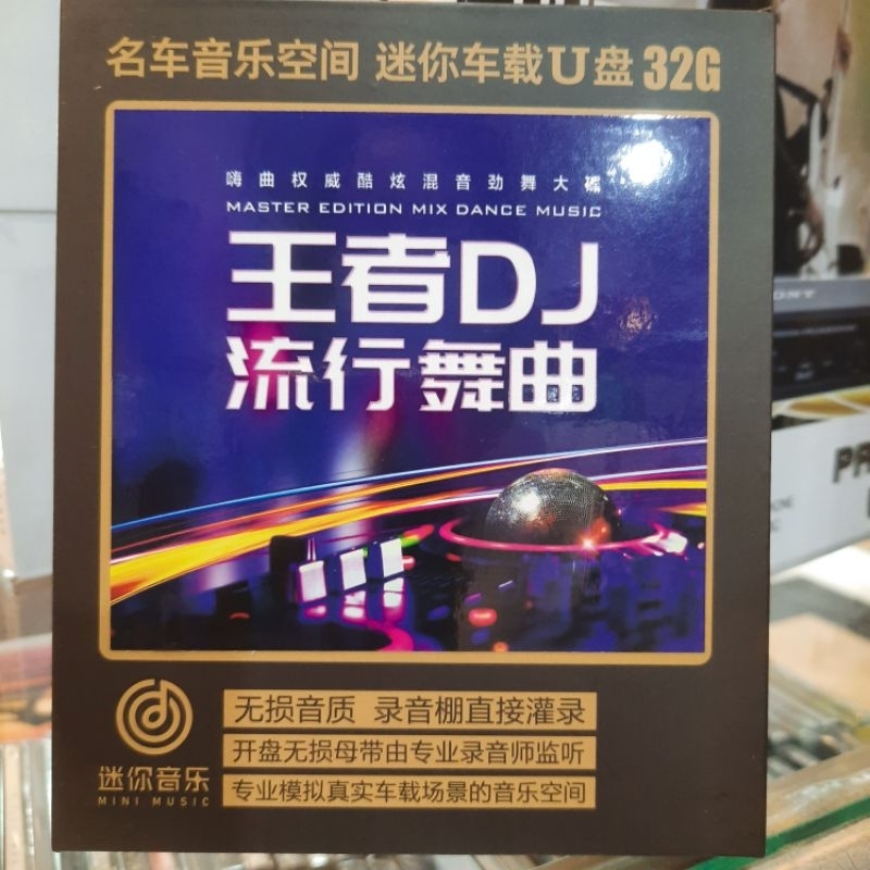 USB DJ MANDARIN CAMPURAN LAGU BARU