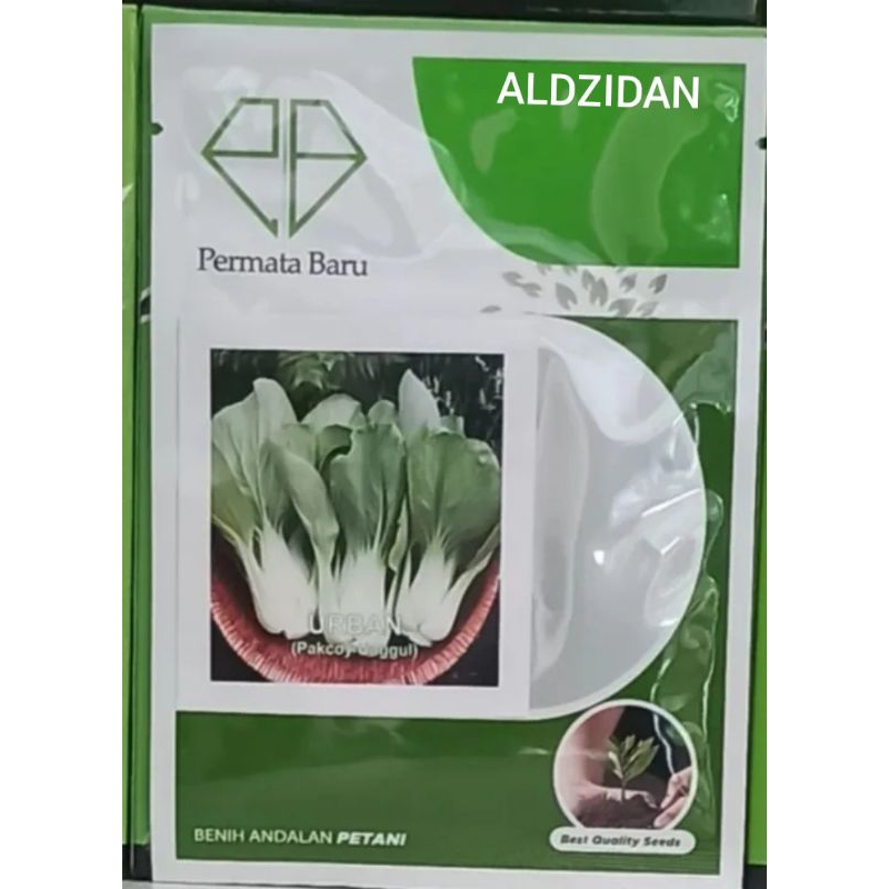 BENIH BIBIT SAWI PAKCOY URBAN PERMATA BARU .10gr  BIBIT PAKCOY UNGGUL