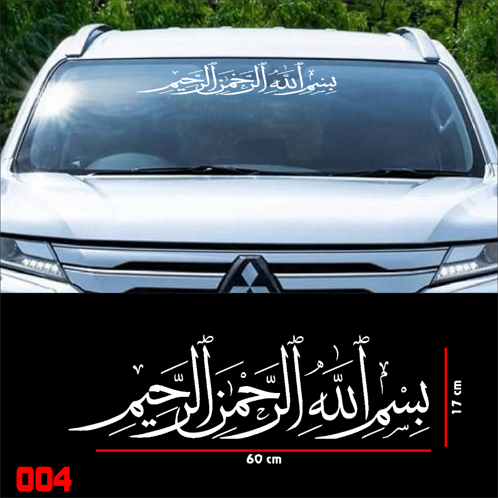 STIKER KACA | STICKER CUTTING BISMILAH KACA MOBIL DEPAN BELAKANG
