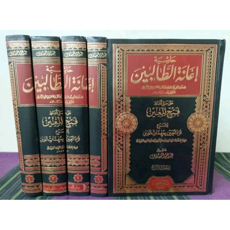 Hasiyah Ianatuth Tholibin Darul Hadits | Kitab Ianah